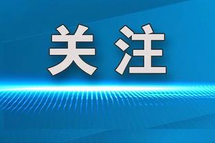 意大利炮！丰泰基奥三分球8中5 拿下18分4篮板2助攻2抢断